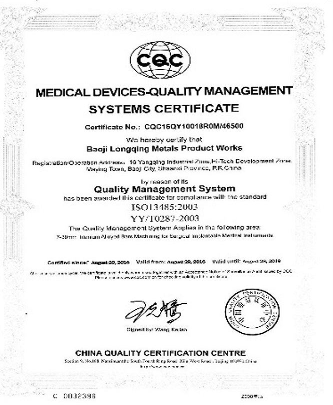 nedical devices quality management systems certificate.jpg nedical devices quality management systems certificate.jpg